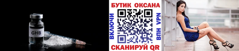 нарко площадка официальный сайт цена наркотик Петропавловск-Камчатский БУТИРАТ буратино omg как войти
