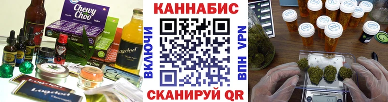 Canna-Cookies конопля  Петропавловск-Камчатский 