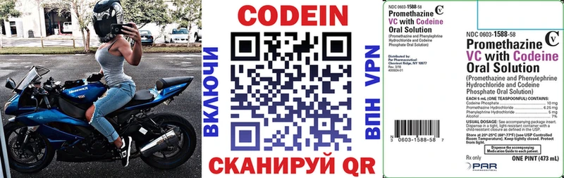 где купить наркотик  hydra   Codein Purple Drank  Петропавловск-Камчатский 