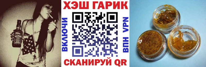 наркошоп  Петропавловск-Камчатский  ГАШИШ Cannabis 