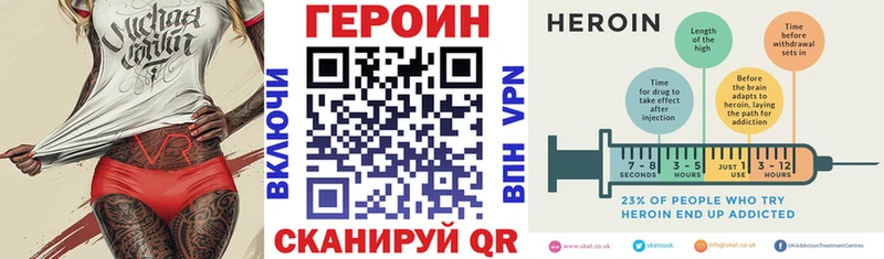 закладки  Петропавловск-Камчатский  ГЕРОИН хмурый 
