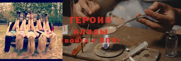 МДМА Дмитровск