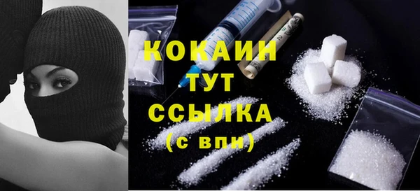 МДМА Дмитровск