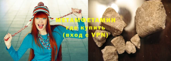 прущие крисы Дмитров