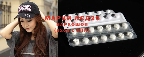 прущие крисы Дмитров