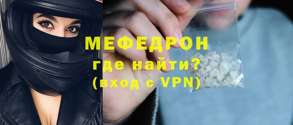 МДМА Дмитровск