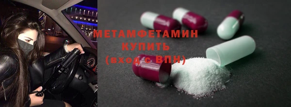 МДМА Дмитровск