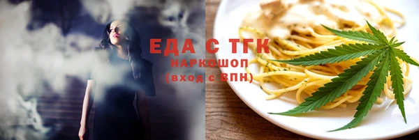 прущие крисы Дмитров