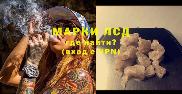 МДМА Дмитровск