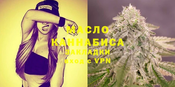 МДМА Дмитровск