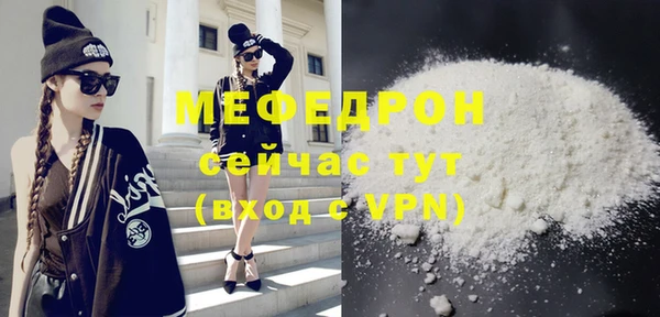 прущие крисы Дмитров
