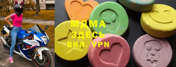МДМА Дмитровск