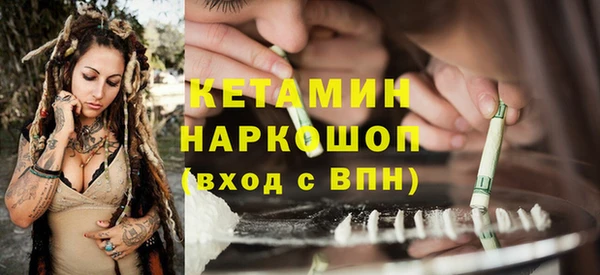 прущие крисы Дмитров