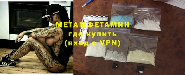 МДМА Дмитровск