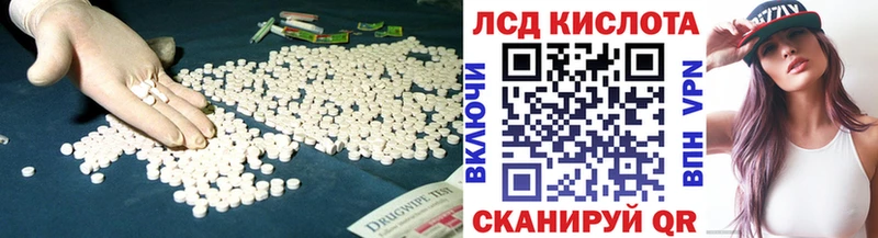 Лсд 25 экстази ecstasy Петропавловск-Камчатский