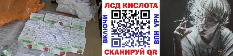 блэк спрут зеркало Петропавловск-Камчатский Лсд 25 экстази ecstasy