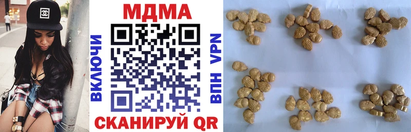 MDMA Molly  где купить наркоту  дарк нет как зайти  Петропавловск-Камчатский 