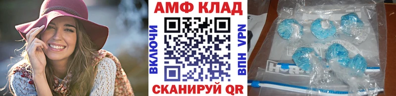 блэк спрут как зайти  Петропавловск-Камчатский  Первитин кристалл 