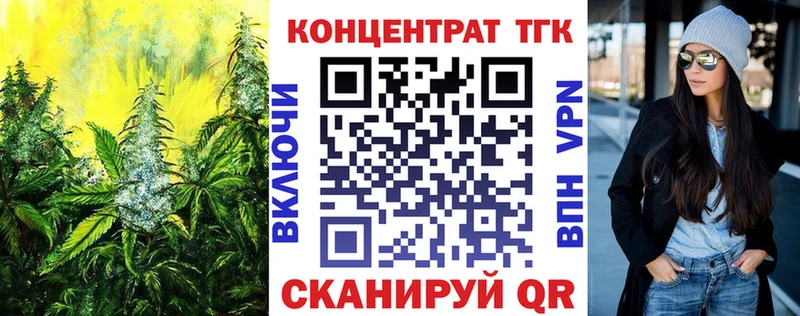 Дистиллят ТГК Wax  hydra онион  Петропавловск-Камчатский 